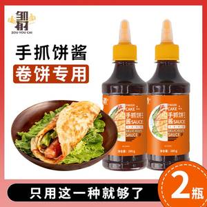 手抓饼酱卷饼专用配料酱甜辣番茄酱家用沙拉酱黑胡椒甜面刷酱瓶装