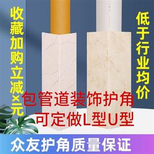 包下水管道装饰护角封卫生间阳台明管遮挡包管材料神器pvc亚克力