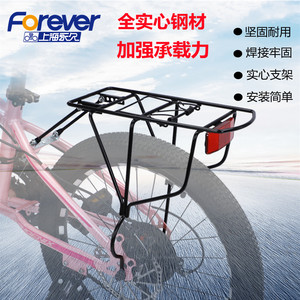 永久儿童自行车后座架加装可载人尾架通用小孩14 16 18寸单车配件