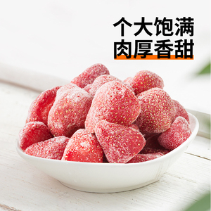 丹东九九草莓新鲜冷冻素坊莓果水果99草莓大颗速冻1500g共3斤装