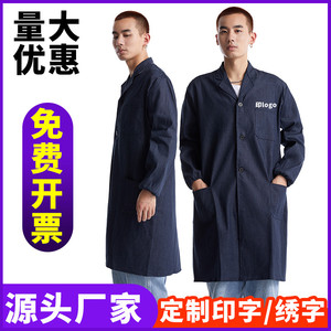 防尘衣服工作服薄款男女款工厂长版挂子成人长衫外套劳保服电焊工