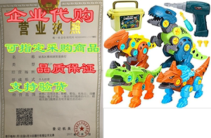 Dreamon Take Apart Dinosaur Toys for Kids 5-7 - Dino Buil
