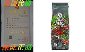 Juan Valdez Coffee Organic Gourmet Medium Roast Whole Bea