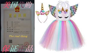 Tutu Dreams 3pcs Sequin Unicorn Dress with 3 Colors Wings