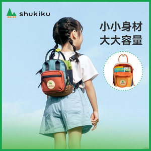 shukiku中大童斜挎包男孩夏季运动小背包轻便儿童休闲学生出游包