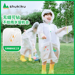 SHUKIKU儿童雨衣女童男孩小学生幼儿园书包位防水全身宝宝雨披4岁