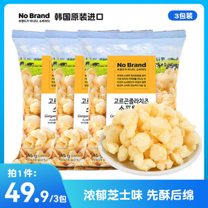 【直播专享】nobrand诺倍得芝士玉米卷韩国进口爆米花零食3包145g