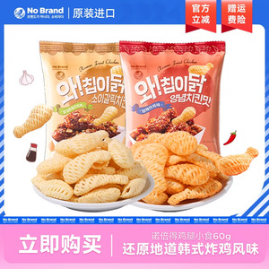 NoBrand诺倍得韩式炸鸡腿小食韩国甜辣零食薯片食品60g-天天特卖