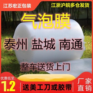 50CM加厚泡纸气泡膜气垫膜气泡垫气泡纸布珍珠棉包装防震袋子泡沫