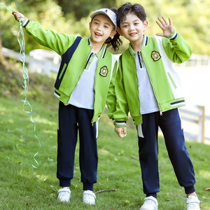 小学生班服套装春秋装幼儿园园服运动服绿色儿童一年级校服三件套