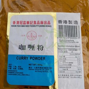 1件包邮冠益华记咖喱粉腌肉煮鸡 咖喱鱼蛋烹饪配料605g斤装