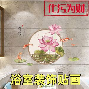 卫生间瓷砖防水可移除墙贴纸浴室背景墙装饰创意盆栽厕所墙面贴画