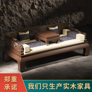 新中式罗汉床实木沙发推拉床禅意躺椅小户型简约客厅榆木贵妃床榻
