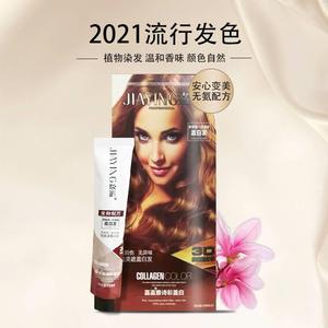 Jia Ying Yashi color cover white hair dye home dyed chestnut