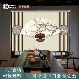 新中式卷帘定制风景画遮光帘窗帘卷拉式卧室手拉式书房客厅办公室