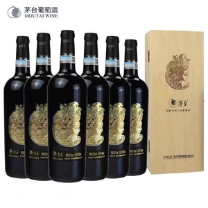 茅台红酒 国粹脸谱【金凤/银凤】750ml*13°珍藏版送礼宴请礼盒装