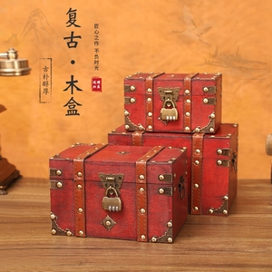 放贵重物品的盒子带锁百宝箱收纳珠宝黄金首饰木头长方形老式密码
