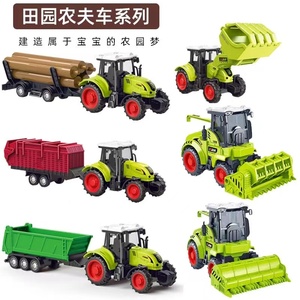 儿童玩具惯性农夫车模型拖拉机松土车仿真收割机工程车男孩挖掘机