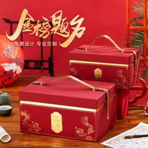 年礼礼盒空盒贺年礼品盒红色龙年伴手礼盒拜年新年年货坚果零食