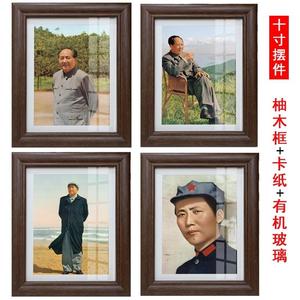 毛主像画像伟人装饰画实木裱框摆件客厅书房墙画挂画办公桌面摆像