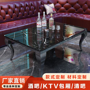 酒吧KTV简约不锈钢茶几歌厅k房酒吧桌台包厢钢化玻璃专用轻奢桌子