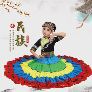 六一少儿童彝族舞蹈服装大摆裙开场舞台表演服火把节民族演出服饰