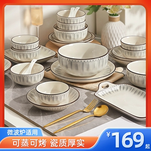 菜蝶盘家用六寸碗江西景德镇餐具十个碗十个盘套装乔迁筷碗盘套装