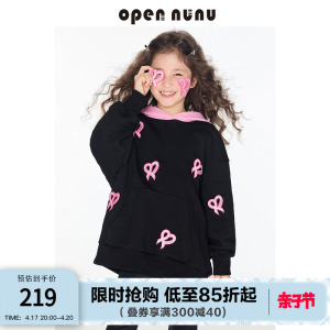 opennunu女童定制爱心标连帽卫衣春秋款中大童大口袋撞色宽松上衣