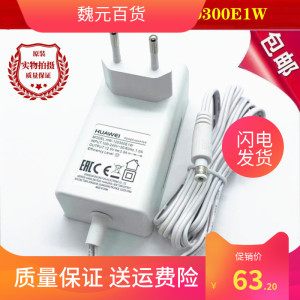 中控智慧IFACE702P/102/302/FACE6考勤机12V3A电源适配器线变压器