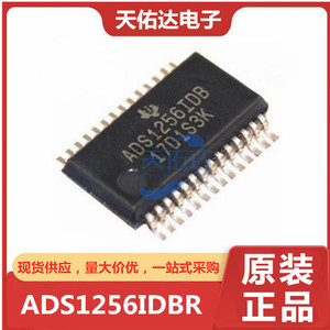 ADS1256 ADS1256IDB ADS1256IDBT ADS1256IDBR 模数转换器芯片
