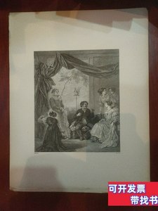 原版1860年钢版画5（纸张尺寸约31.8×24厘米） 见图 1860见图
