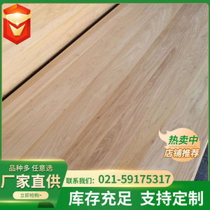工厂 榆木直拼板 木方 老榆木 量大从优 规格可订 纹理清晰