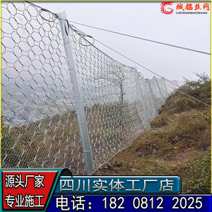 被动边坡防护网山体护坡钢丝绳网落石拦截RXI型环形网RX型安全网