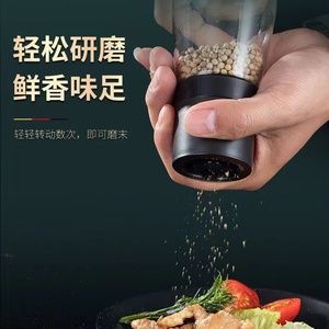 日式研磨器家用手动现磨花椒自然海盐研磨瓶粉超细厨房减脂调料罐