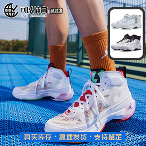 Nike/耐克可以体育 AIR JORDAN AJ37 兔八哥 防滑耐磨实战篮球鞋D