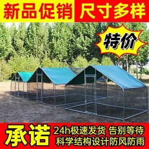 户外鸡棚超特大号鸡笼养鸡网兔笼孔雀笼防雨鸡棚鸡舍搭建家用养殖