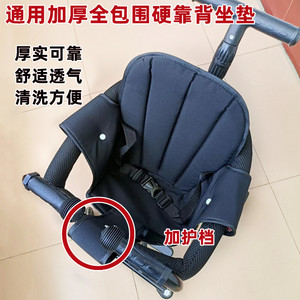 宝宝座椅棉垫儿童溜娃神器靠垫婴儿小坐垫小孩三轮车脚踏车通用型