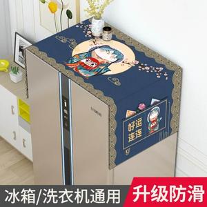 消毒柜防尘罩子盖布家用专用保险柜装饰遮挡冰柜冰箱碗柜上面盖巾
