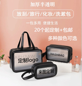 pu磨砂大容量便携旅行防水化妆包洗漱收纳袋防疫包定制印LOGO广告