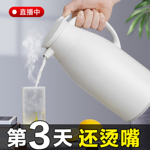 日本正品MUJIΕ保温壶家用保暖水壶热水瓶暖壶便携学生宿舍办公室