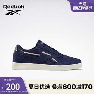 Reebok锐步官方情侣款TECHQUE T百搭休闲网球风小白鞋板鞋GZ9306