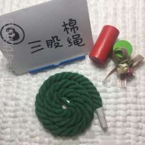 装饰三股15mm彩色绳子带子棉绳粗绳捆绑!diy绳手工编织扭绳