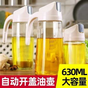 日式不挂油玻璃装醋酱油瓶家用食用油壶厨房防漏油罐大容量调料瓶