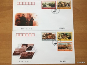 1998-24 解放战争三大战役纪念 首日封 总公司