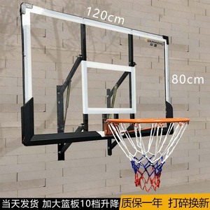 儿童挂式篮球框家用篮筐成人户外篮球架可升降篮球投篮框小投篮架