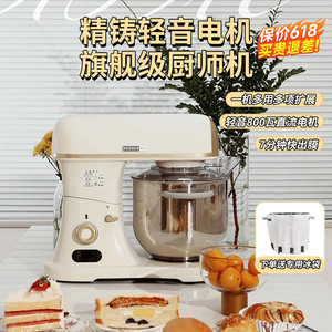 柏翠Q7厨师机烘焙商用面包7L家用小型揉面搅拌多功能全自动和面机