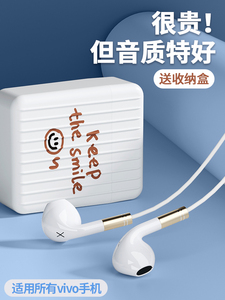 华为荣耀vivo手机专用耳机有线高音质适用x9x21x23x60pro半入耳式