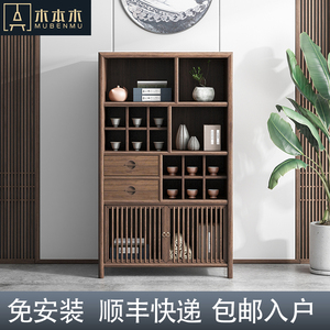 新中式餐边柜实木立柜靠墙高柜茶叶柜茶具柜子禅意茶室家具胡桃色