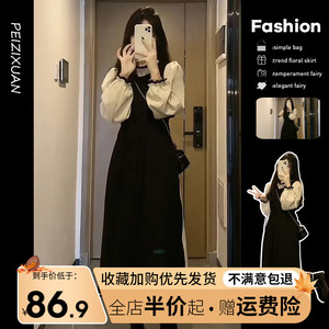 法式温柔气质黑色长袖连衣裙子女秋季2023新款高级感拼接显瘦长裙