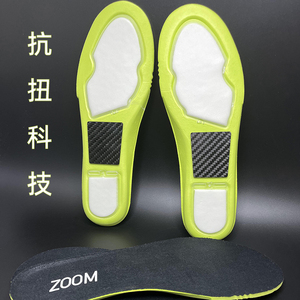 zoom气垫减震鞋垫缓震碳板抗扭篮球实战跑步专业男运动弹力鞋垫